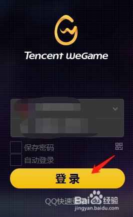 英雄联盟怎么购买科加斯的传说皮肤