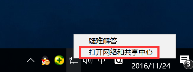 电脑怎么查看已连无线网络的WIFI密码？
