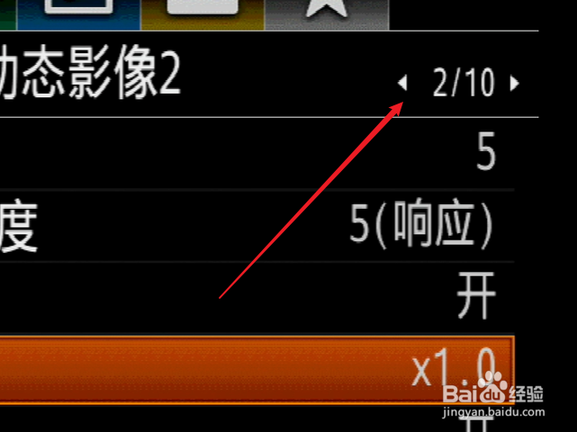 索尼相机怎么开启录音