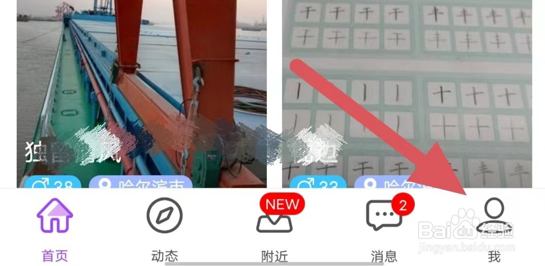 陌叮已开通VIP，为什么还需要开通SVIP会员