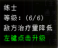 斗三国页游格挡系英雄必学兵法