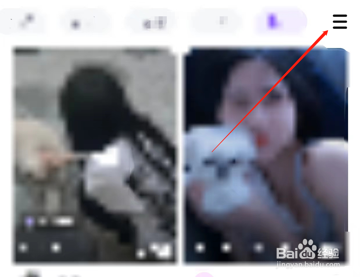 MVP如何查看其他手游
