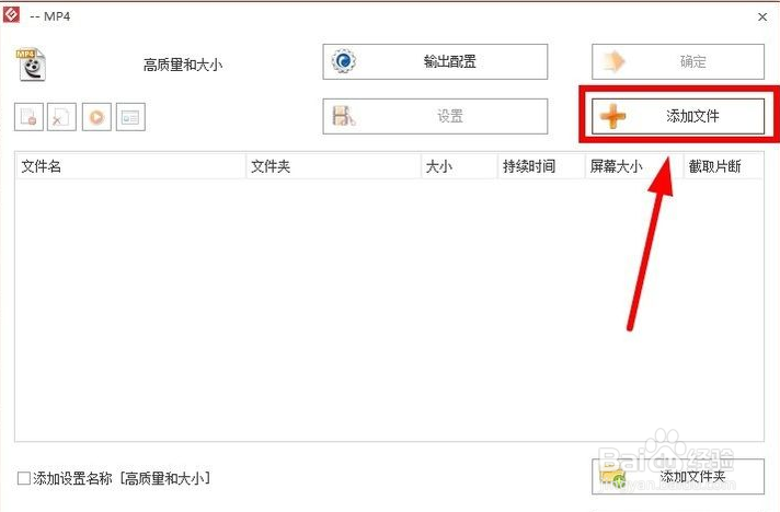 rmvb怎么转mp4格式