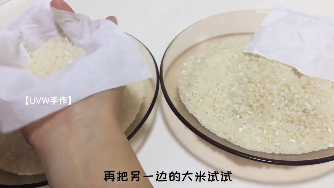 购买大米时如何分辨新米还是陈米