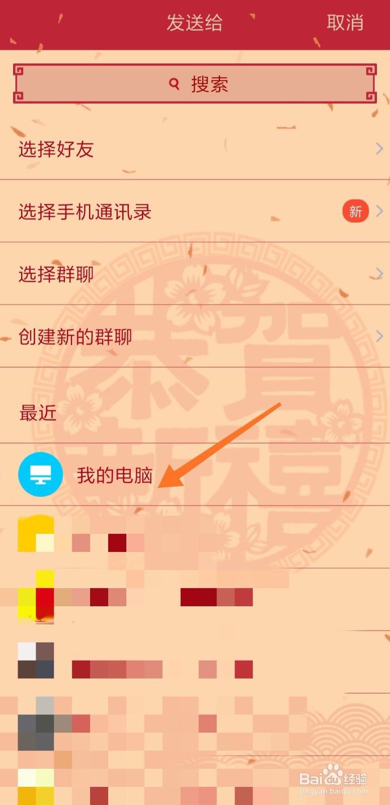 如何获取拼多多商品链接和店铺链接？