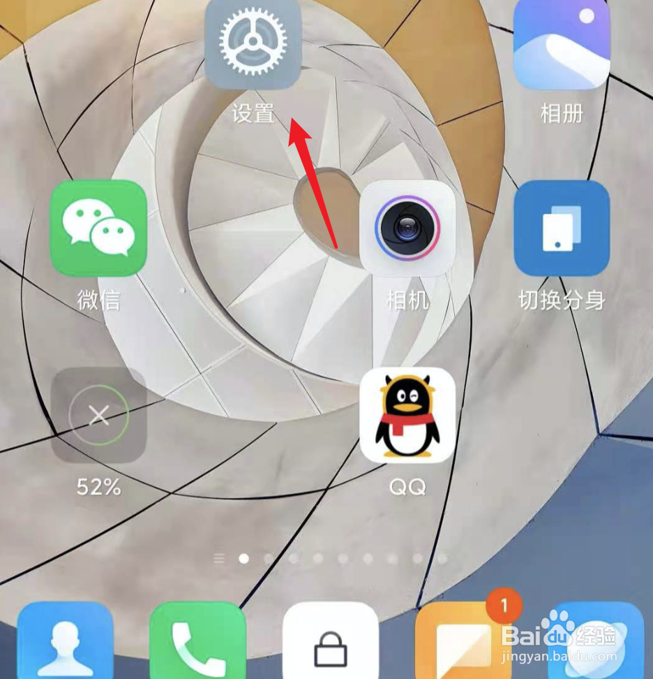 小米手机怎么查看个人热点的黑名单设备？