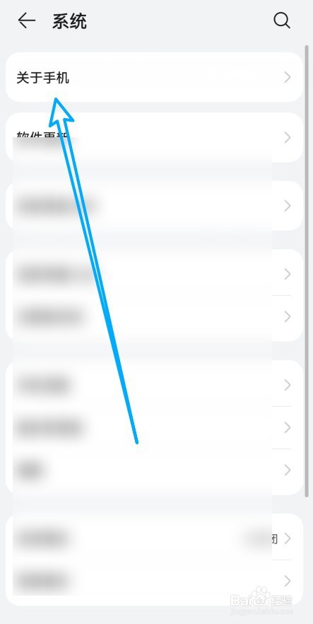 magic4屏幕哪家的怎么查看