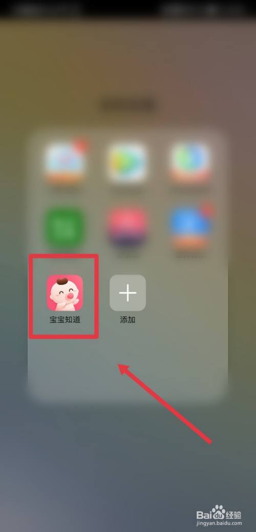 宝宝知道如何给上传的图片自动添加水印