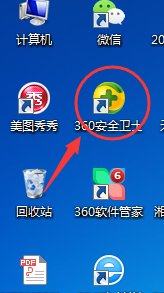 怎么安装word办公软件