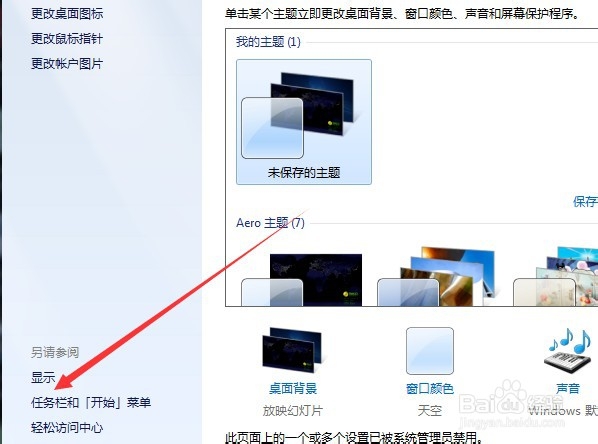 一台电脑两个显示器的连接方法(双屏显示)