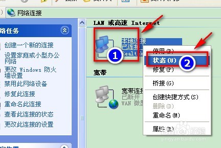 怎么通过dos窗口查看电脑的物理地址