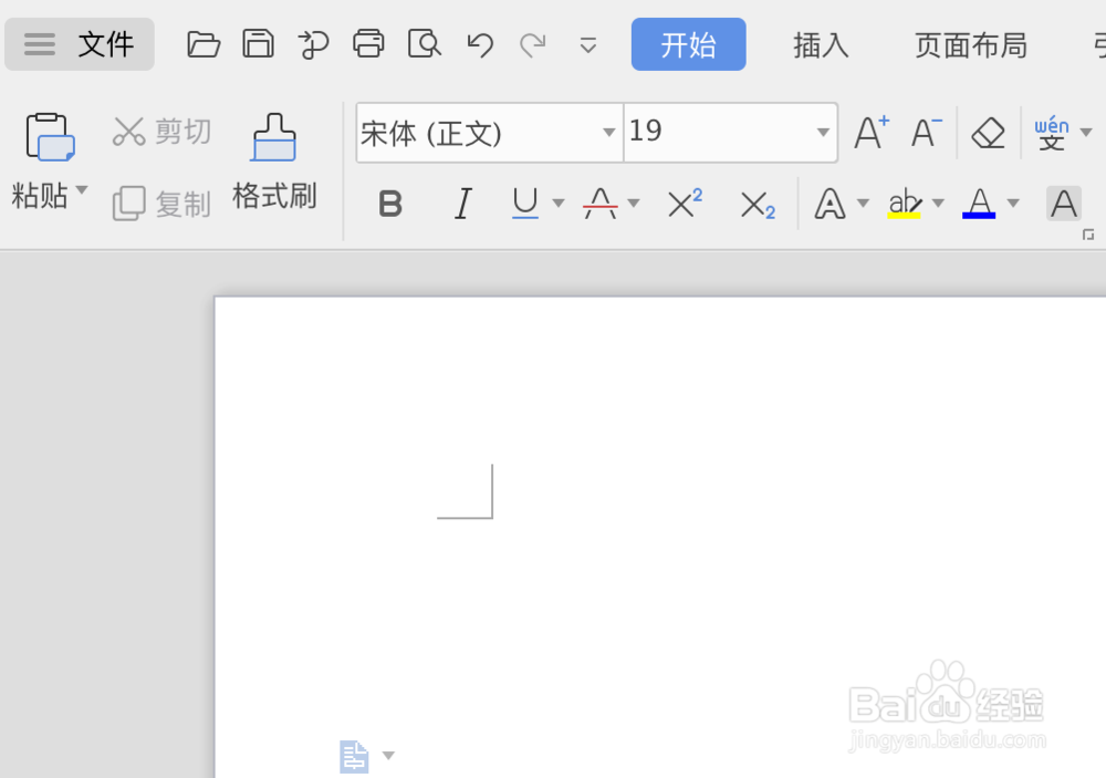 wps中几次方怎么打来
