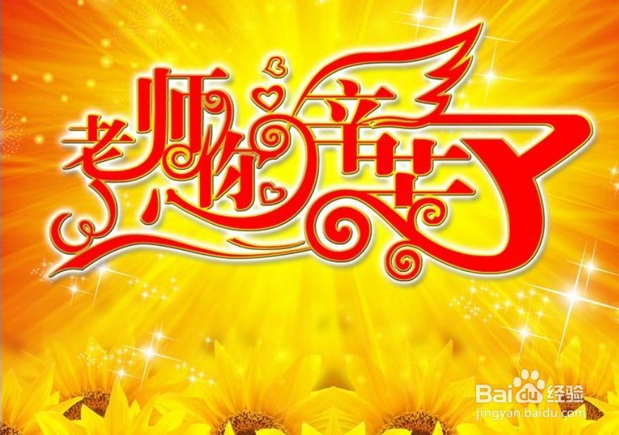如何在幻灯片中插入声音