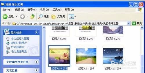 怎样将PPT转化成视频的格式