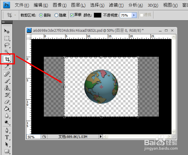 3D动态图片怎么制作