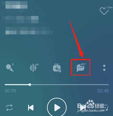 QQ音乐怎么发布歌词评论