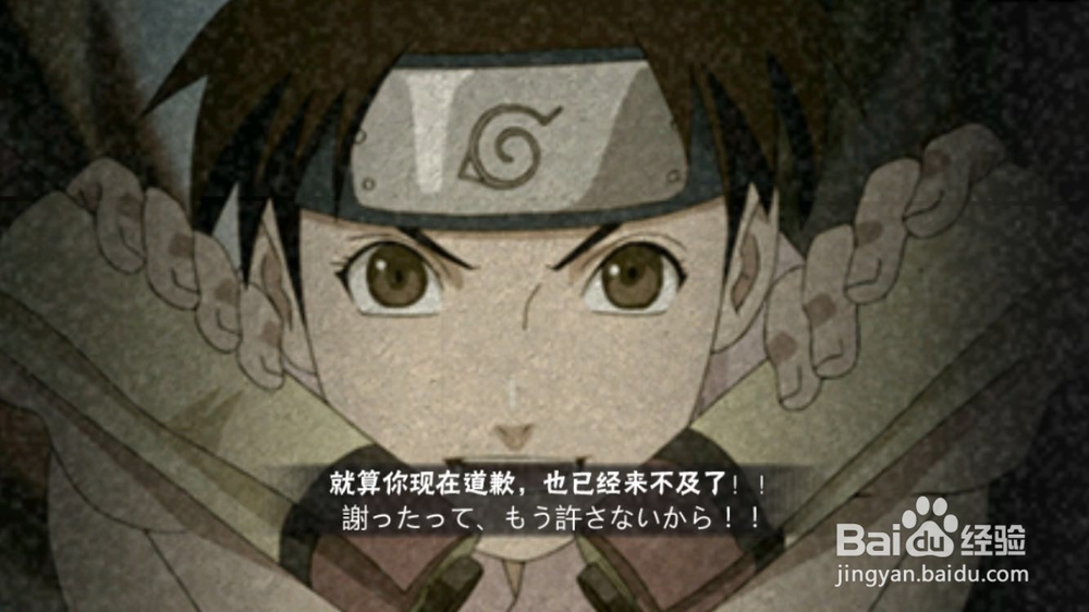 火影忍者手游之天天