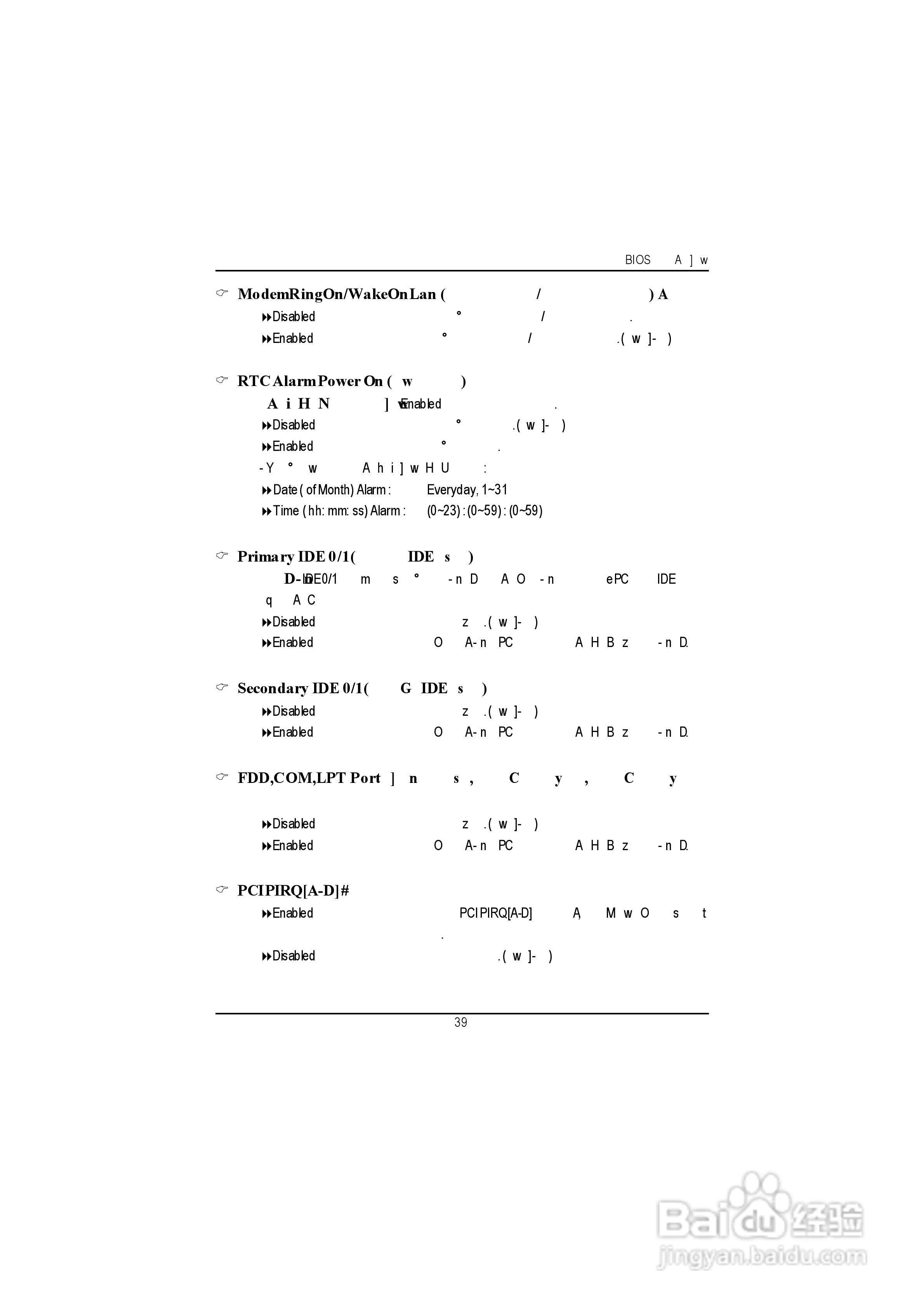 技嘉GA-8IDX型主板说明书:[5]