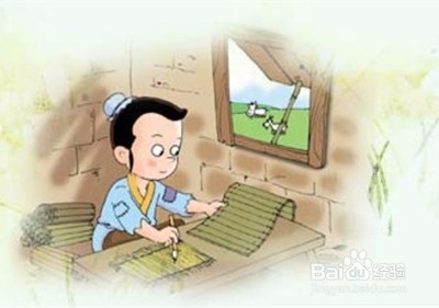百度经验能赚钱吗怎样顺利毕业