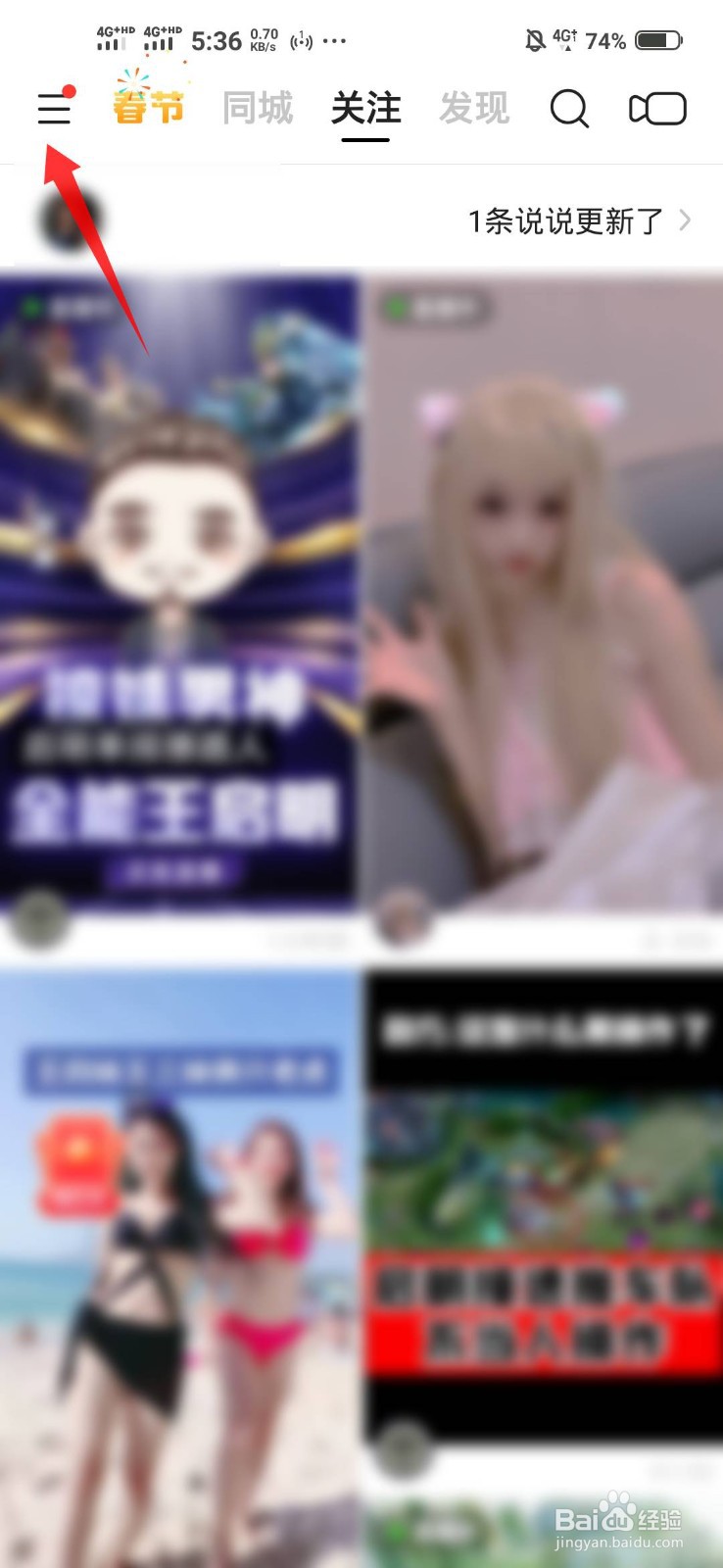 怎么用一块钱在快手小店买到商品