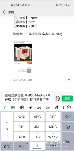 淘妈妈怎么赚钱
