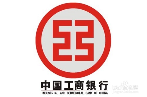 <b>广州天河区上社村有哪些银行</b>