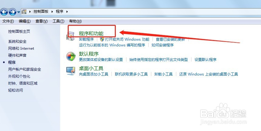 搜狗输入法怎么调出特殊符号