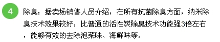 选购冰箱四要点_冰箱哪个牌子好