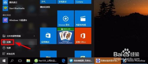 Win10怎么开启Administrator超级管理员账户