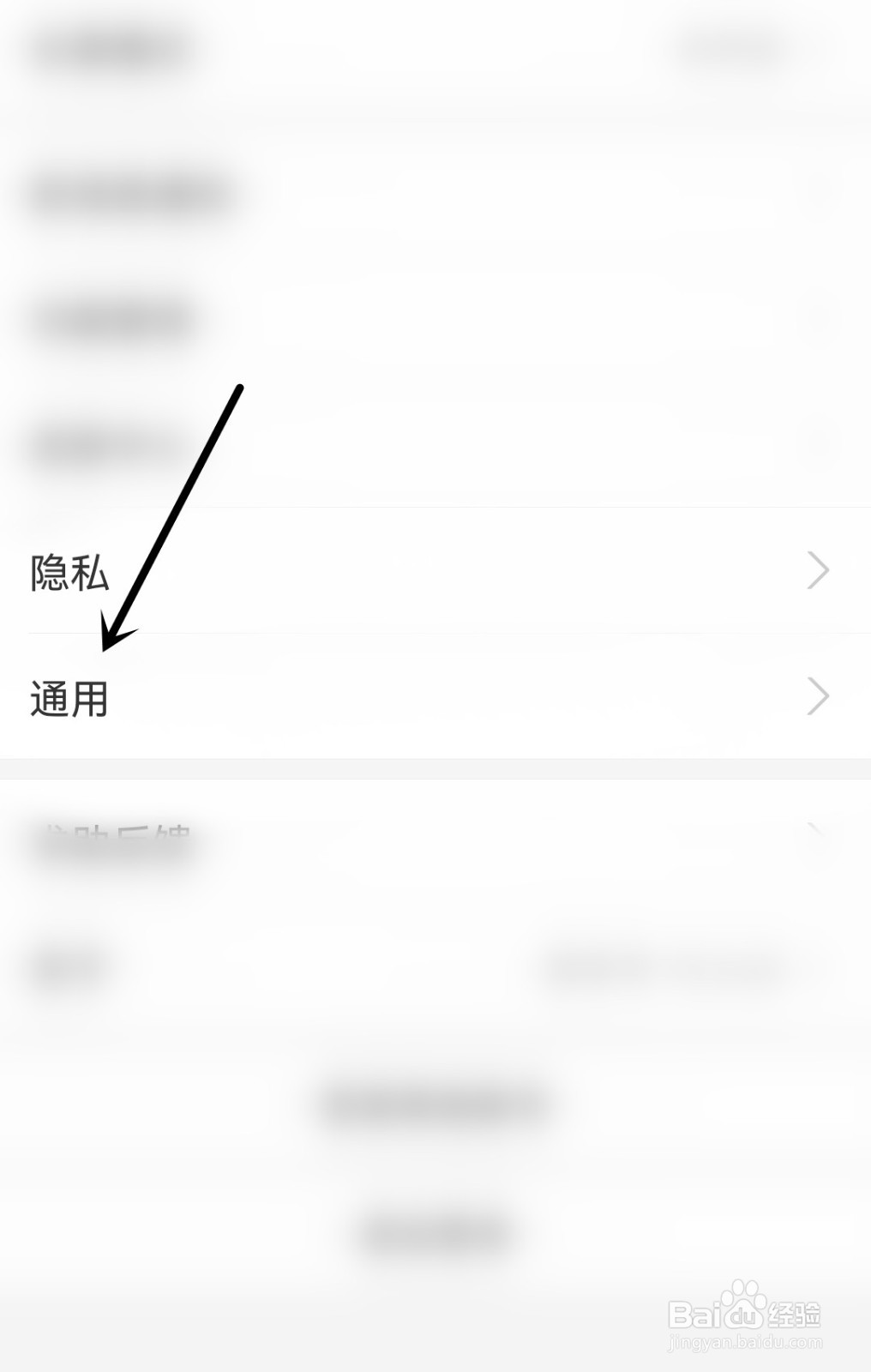 支付宝怎么使用回车键发送消息