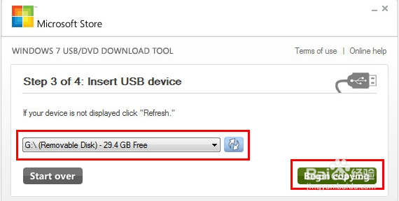 如何制作开机碟?