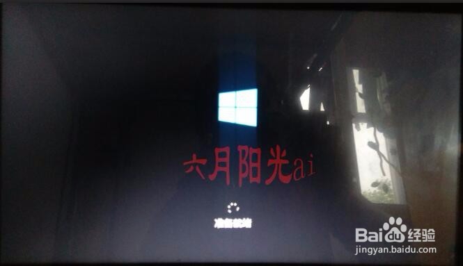win10微软原版安装教程