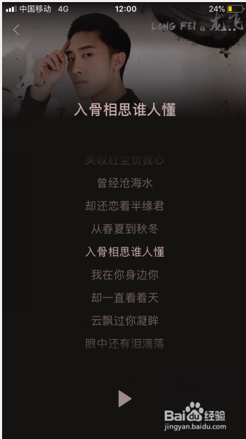 怎样识别视频中的背景音乐或歌曲