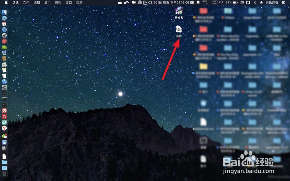 final cut pro x 怎么安装