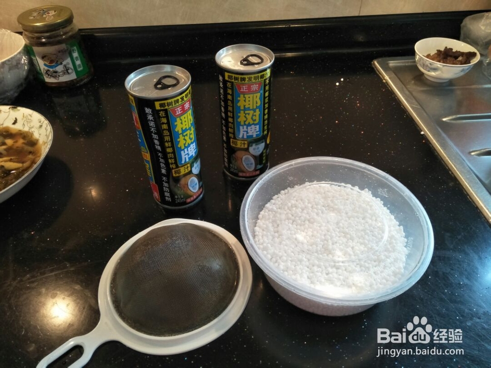 应该这样做椰果西米露