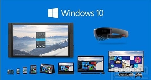 系统城的Windows10系统各版本功能区别详解