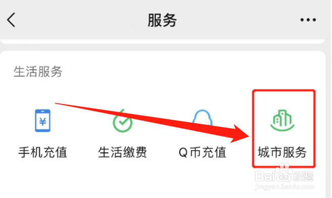 大众朗逸车钥匙锁车里面了怎么办