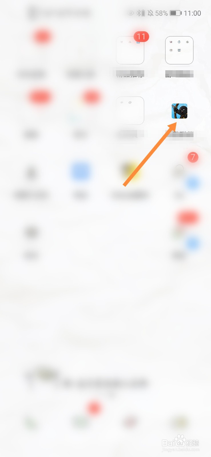 英雄之书雷克萨攻略