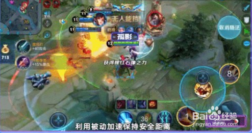 王者荣耀孙尚香全面教学!凶残对线、探草三式