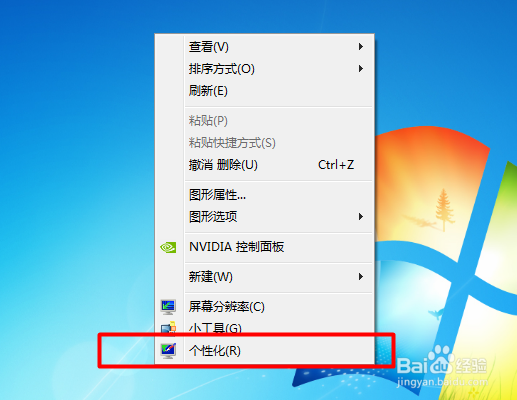 咋个在桌面添加个人文件夹