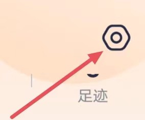 去狮城怎么设置账号与安全中心?
