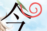如何做出精美封面