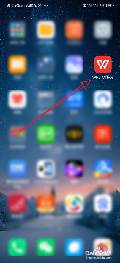 Wps Office怎么设置接收文档未保存通知