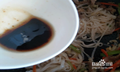 久碗渔粉加盟店的炒河粉做法