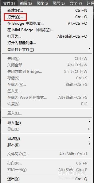 新手必备,详细步骤教ps如何快速扣图