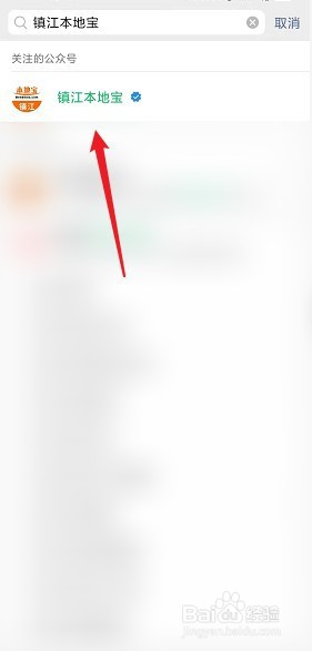 丹阳通行证怎么办理