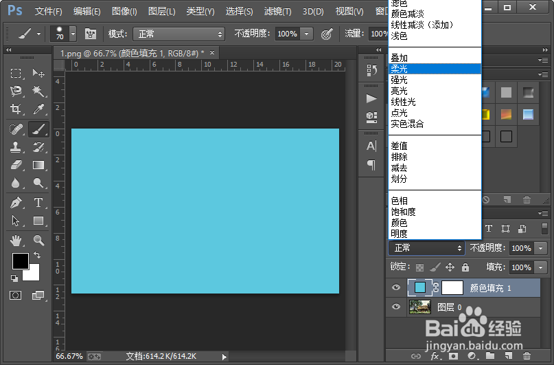 怎么样把图片的颜色调为酷酷的蓝色调?