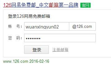 126邮箱如何注册最新版