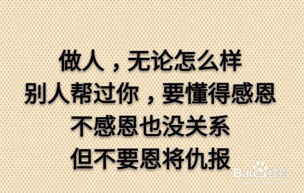 如何判断一个人是否可靠