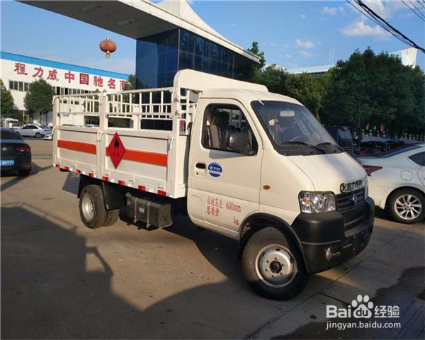 如何区分气瓶运输车与易燃气体厢式运输车